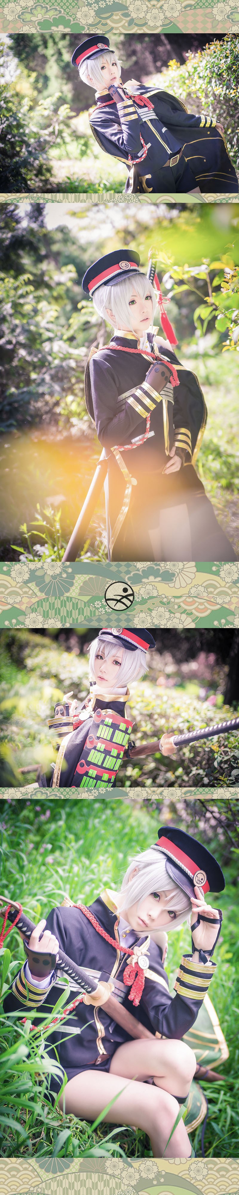 Star's Delay to December 22, Coser Hoshilly BCY Collection 4(137)